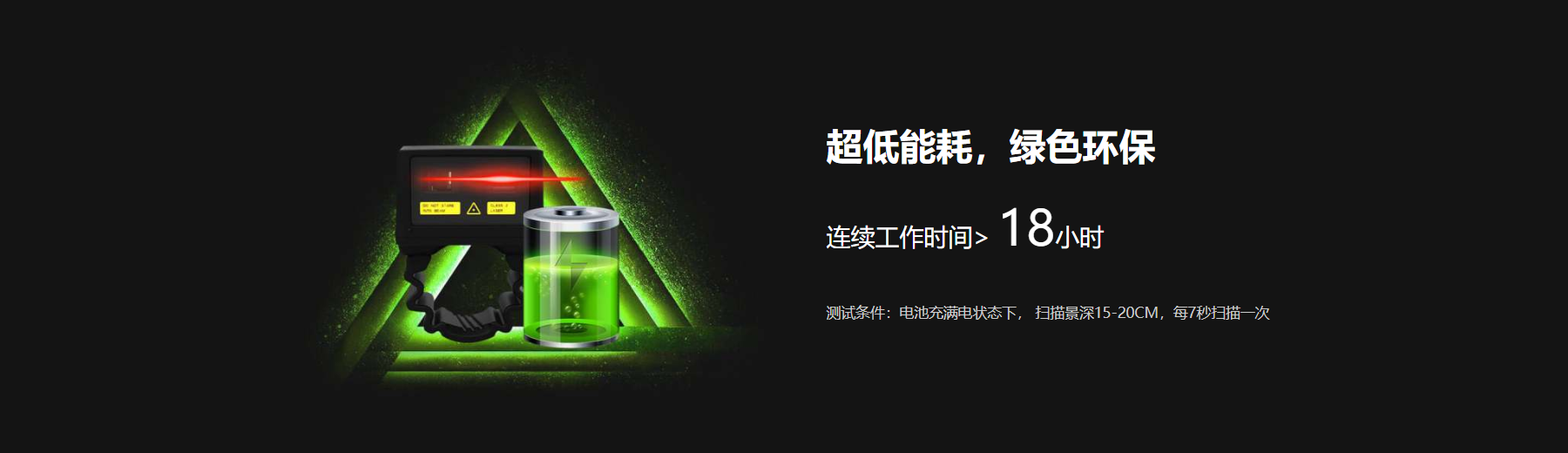 指环扫描枪W26(图3)