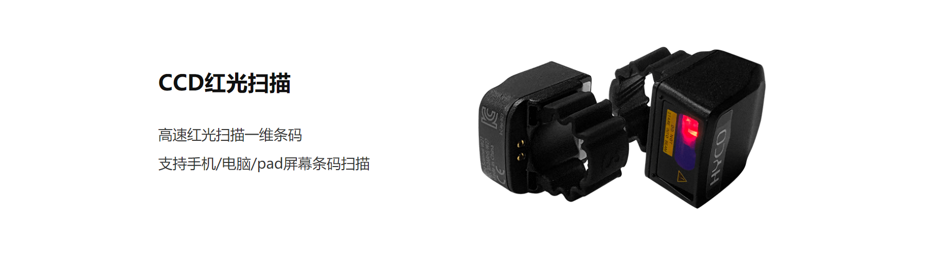 指环扫描枪W27(图2)
