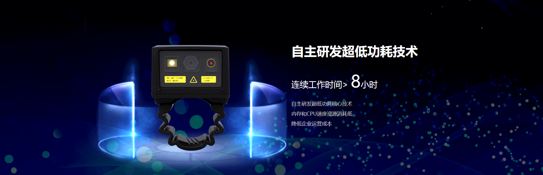二维指环扫描枪W28(图3)