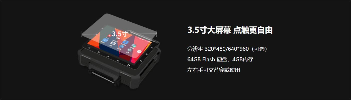 三防智能手表W563(图2)