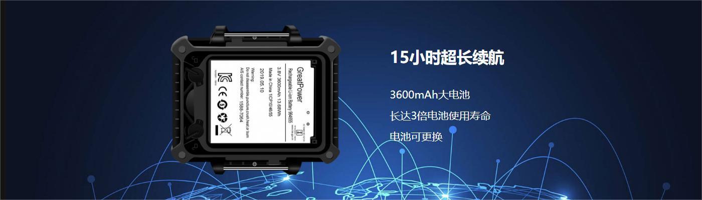 三防智能手表W563(图4)