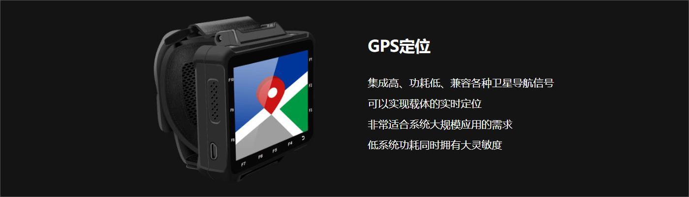 三防智能手表W563(图6)