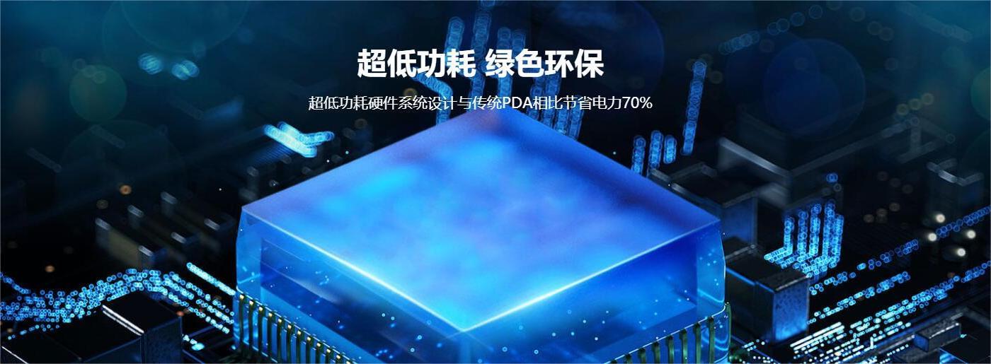 云PDA手持终端 N71(图3)