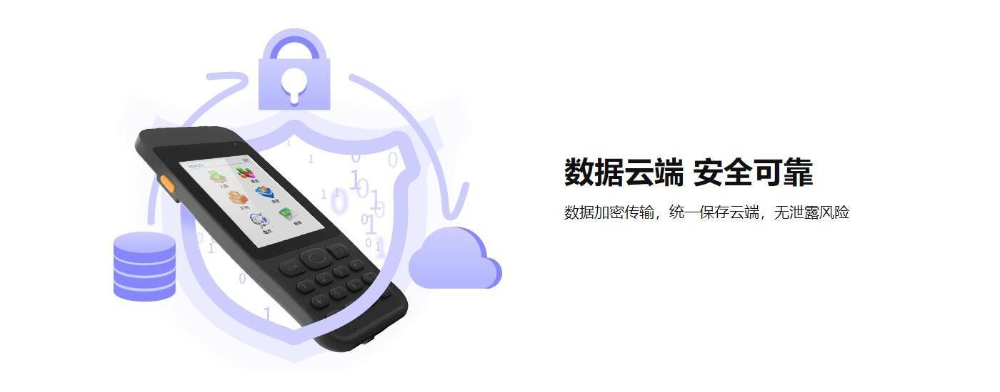 云PDA手持终端 N71(图2)