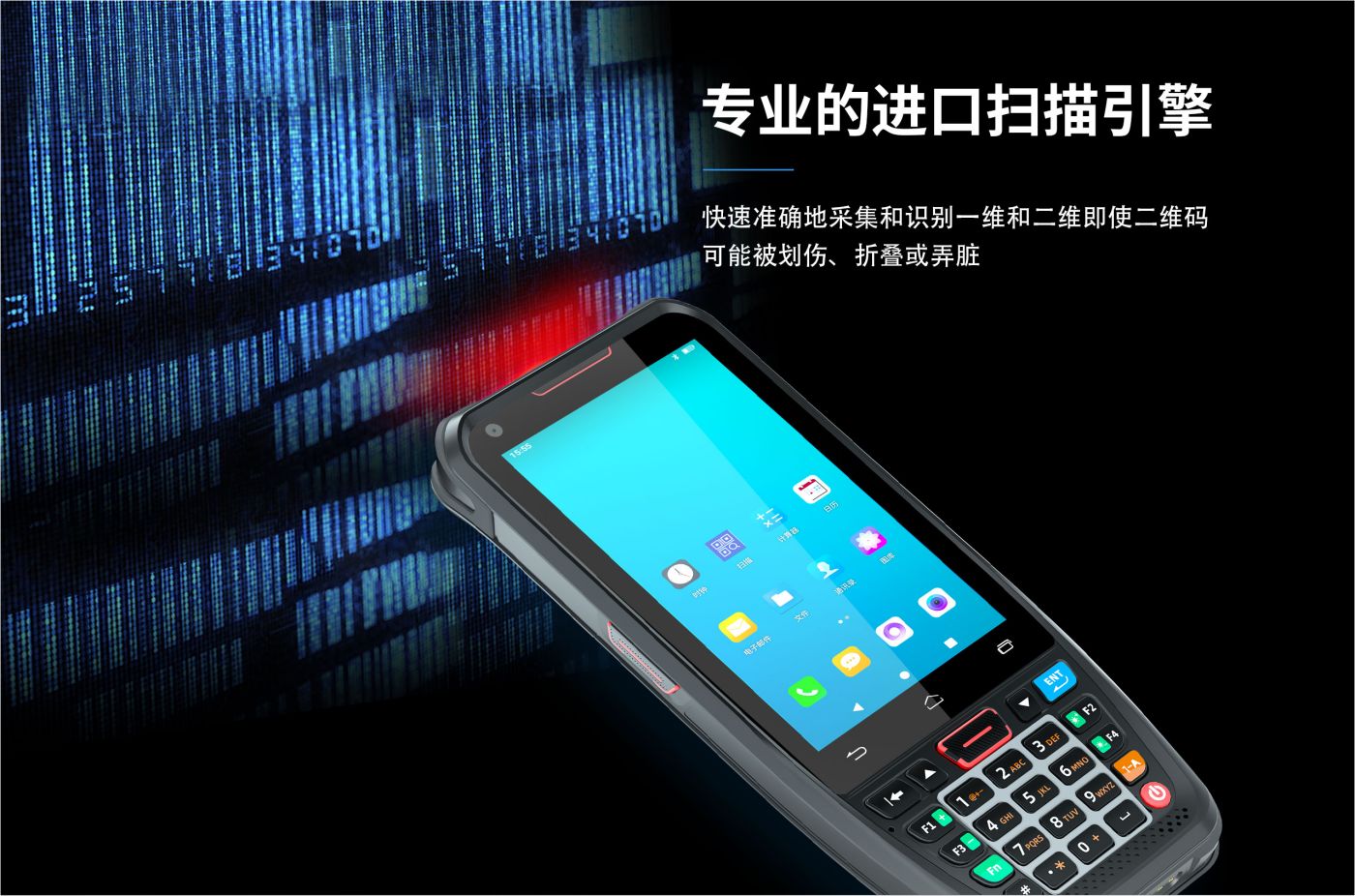键盘手持终端PDA A40(图2)