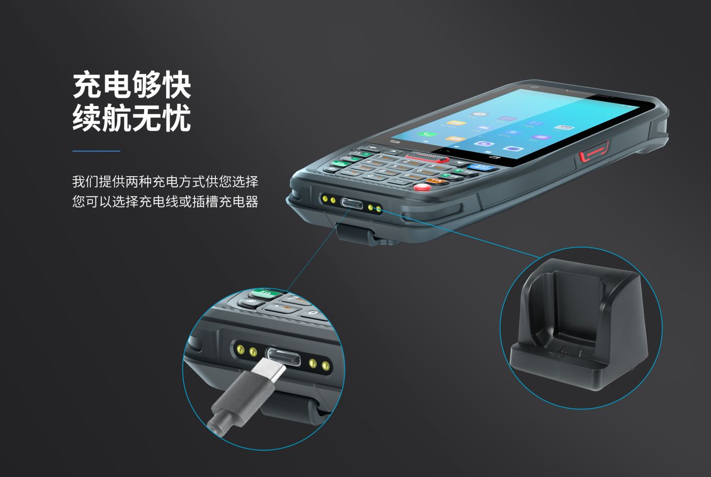 键盘手持终端PDA A40(图4)