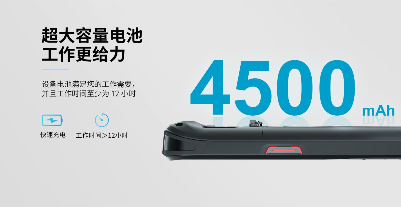 键盘手持终端PDA A40(图3)