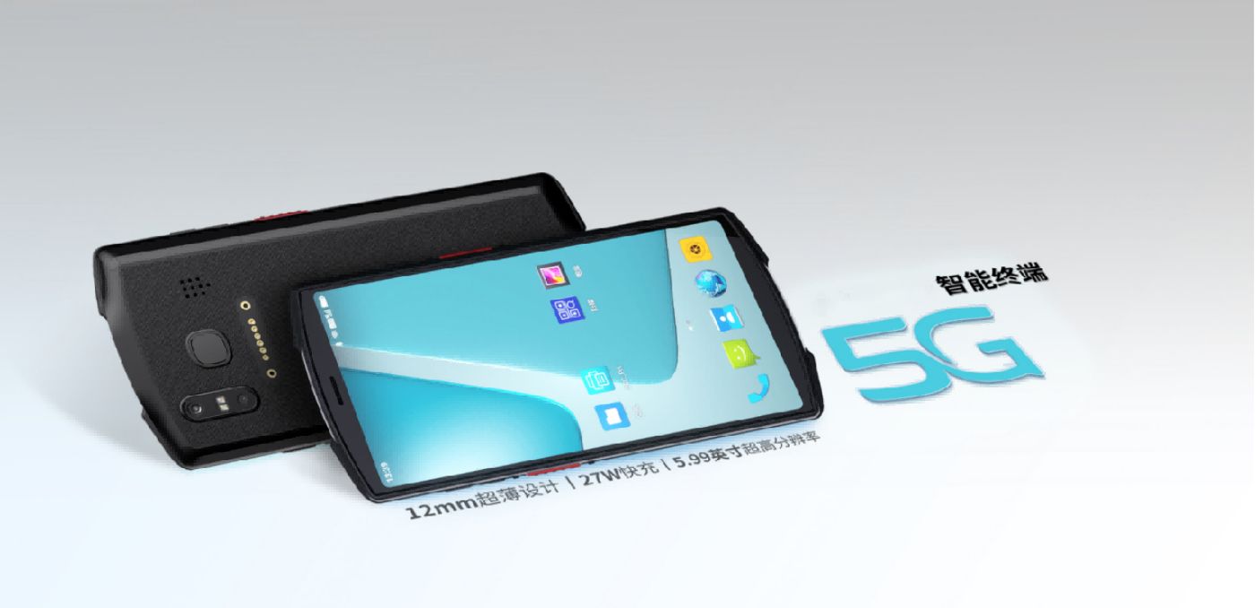 5G手持终端PDA A60(图1)