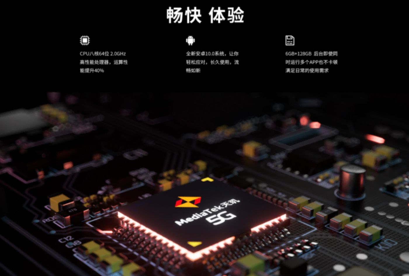 5G手持终端PDA A60(图4)