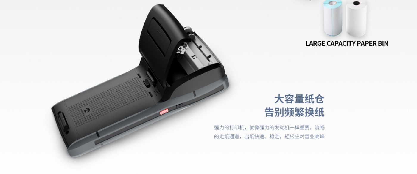 标签打印手持终端PDA B60(图2)
