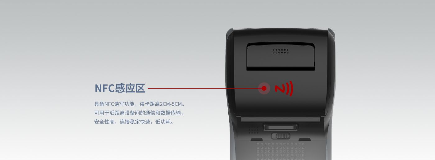 标签打印手持终端PDA B60(图4)