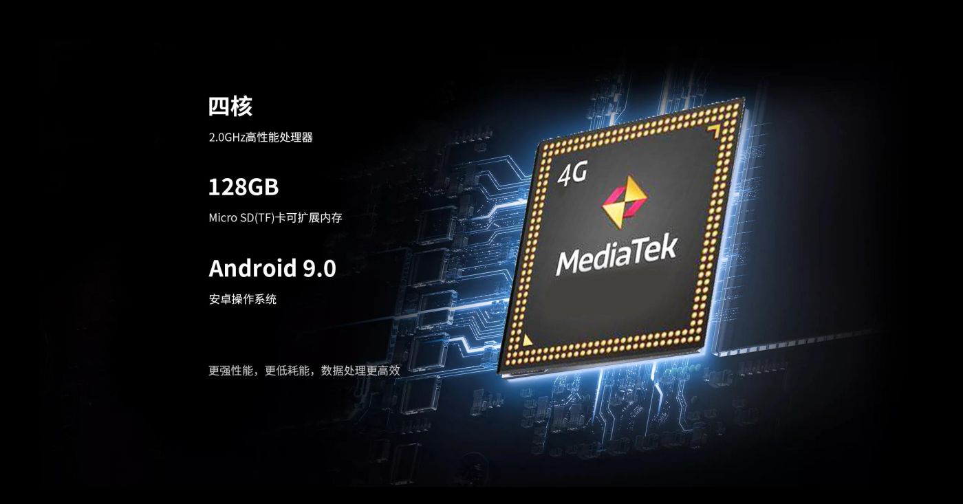 标签打印手持终端PDA B60(图5)