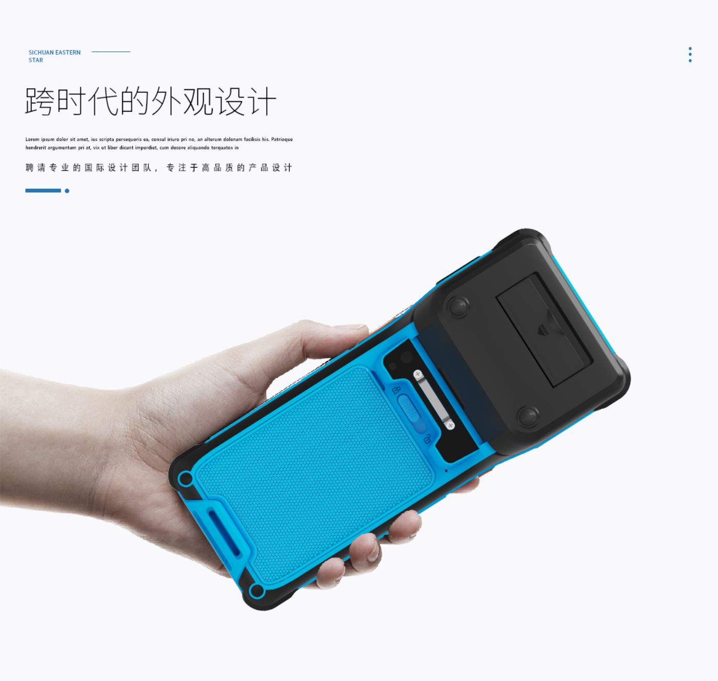 带打印手持终端PDA KC60 蓝黑新配色1 国际专业产品设计团队，跨时代的外观设计