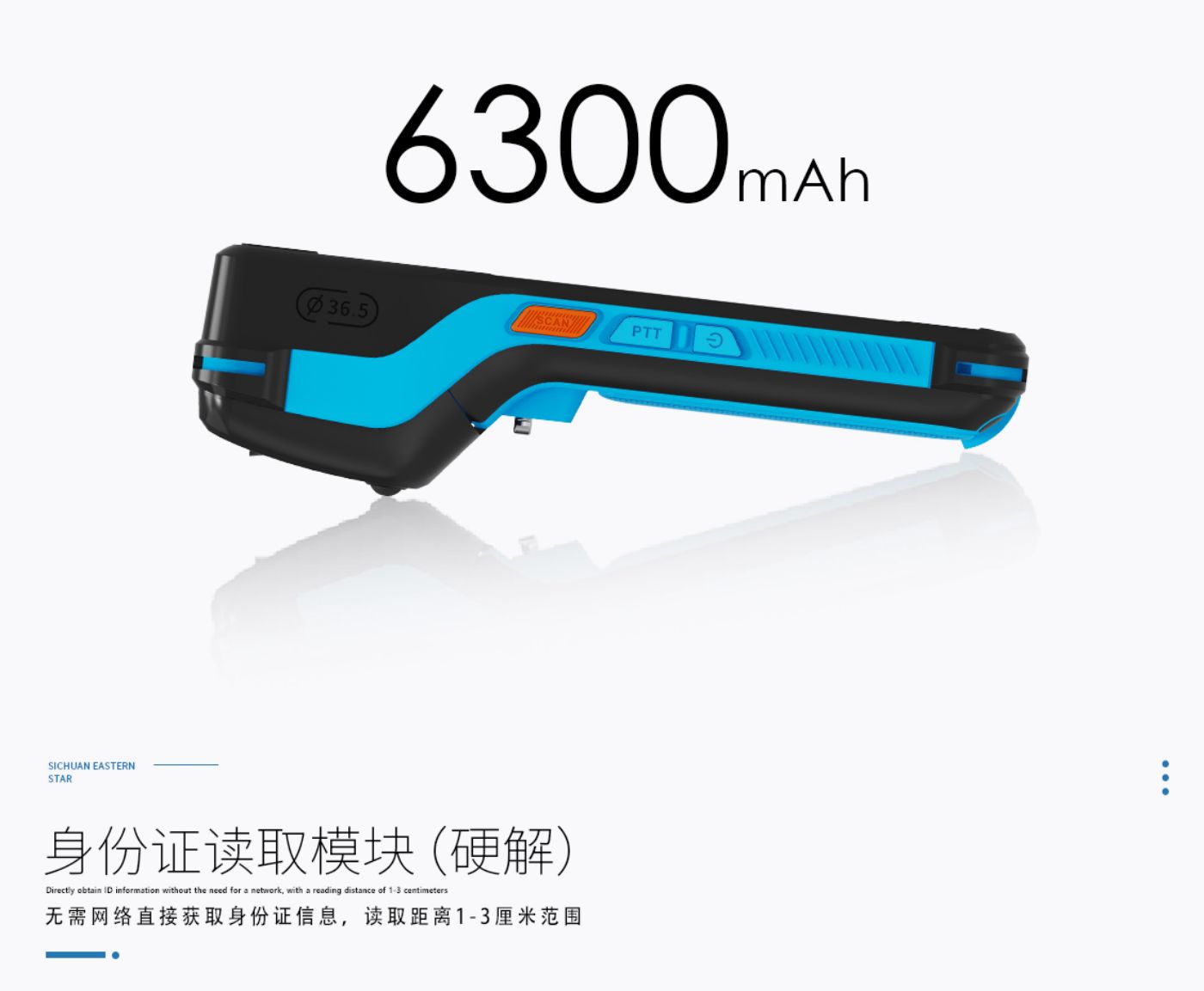 带打印手持终端PDA KC60(图8)