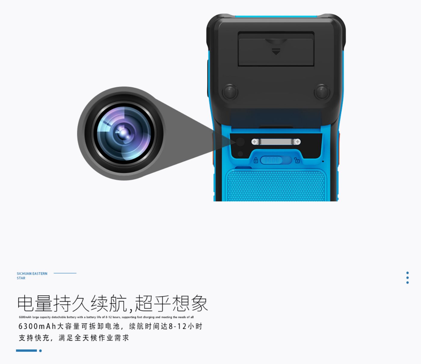 带打印手持终端PDA KC60(图7)
