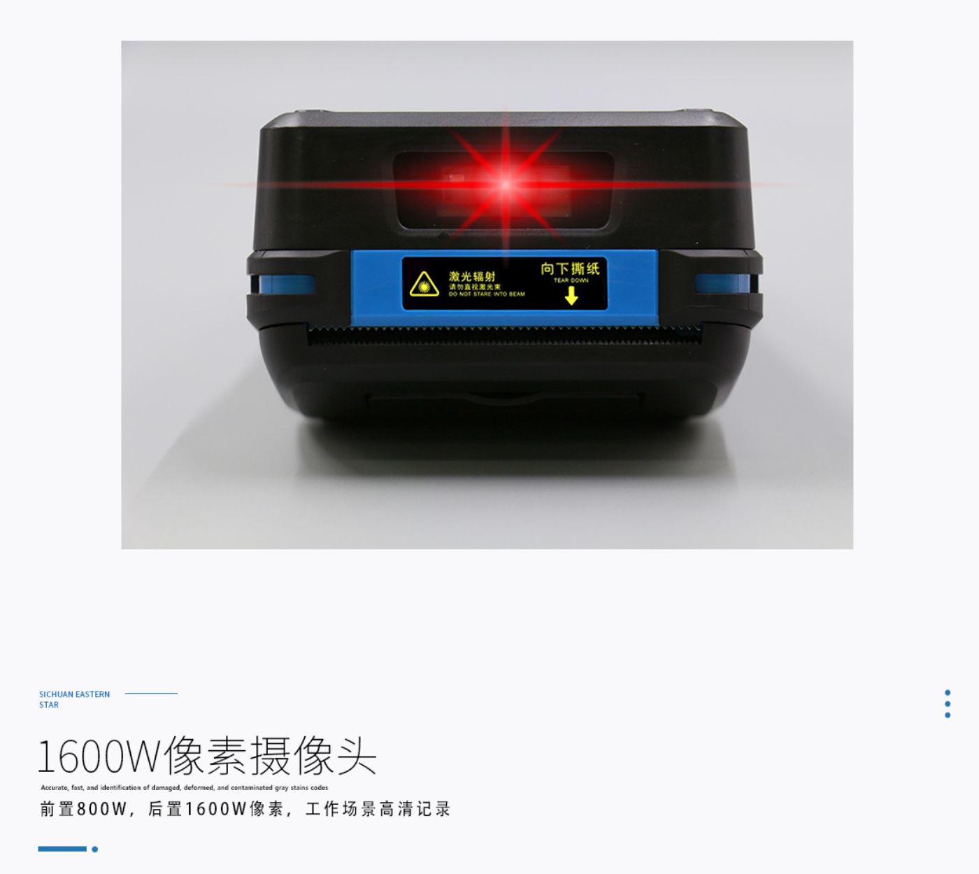 带打印手持终端PDA KC60(图6)