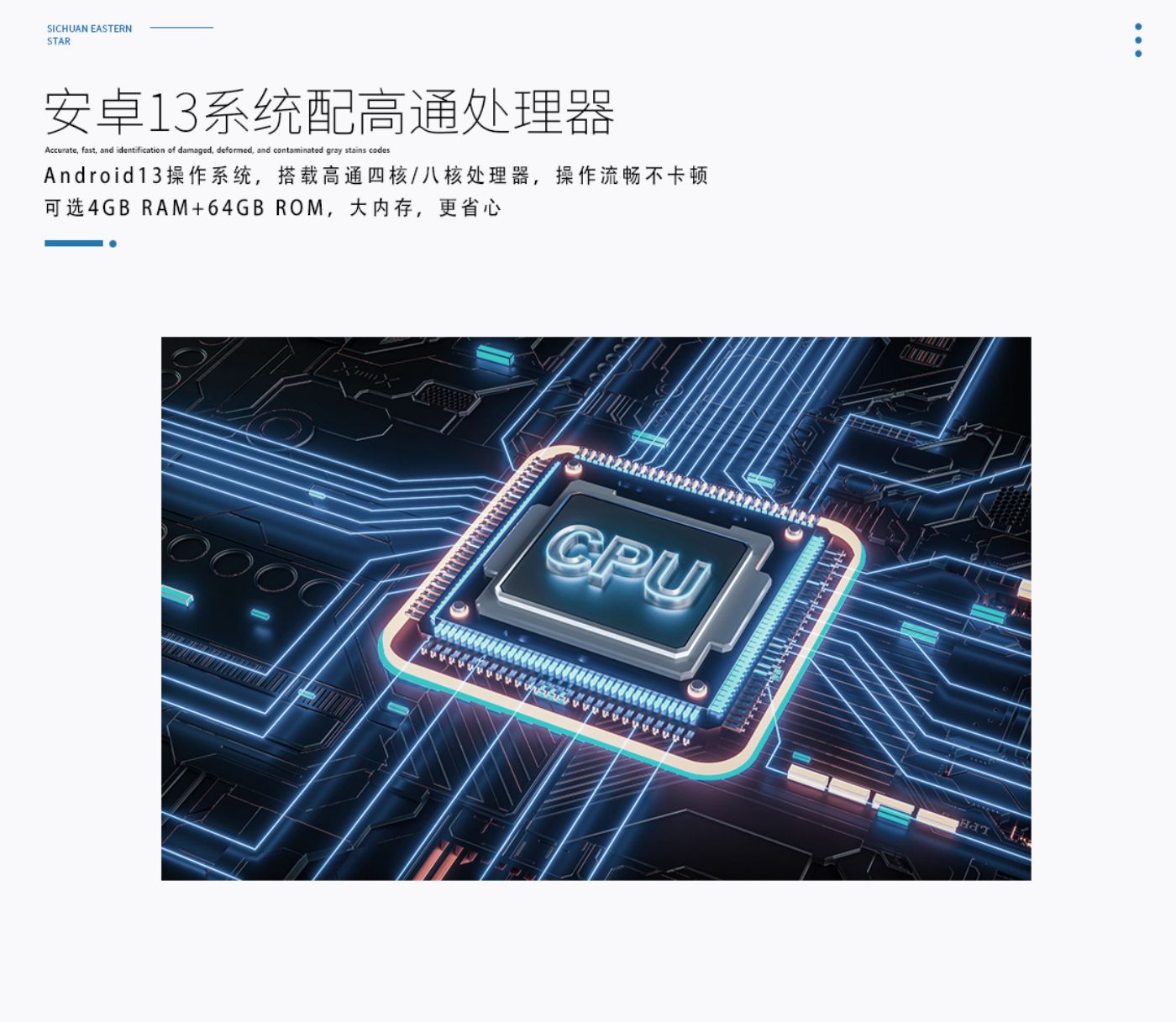 带打印手持终端PDA KC60(图2)