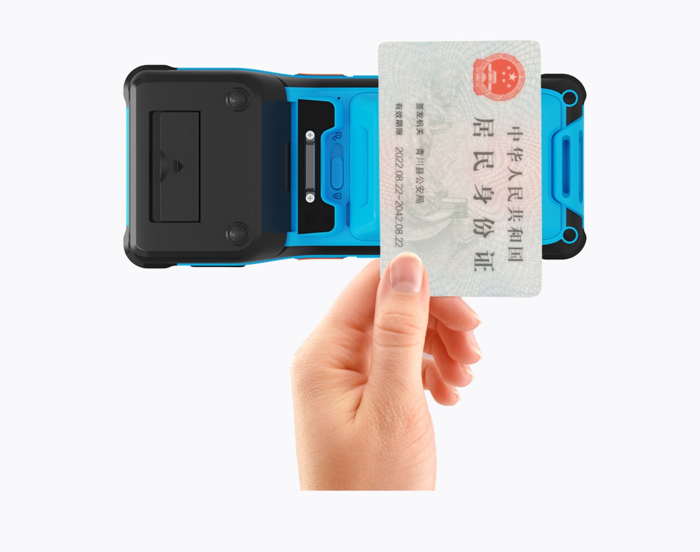 带打印手持终端PDA KC60(图9)
