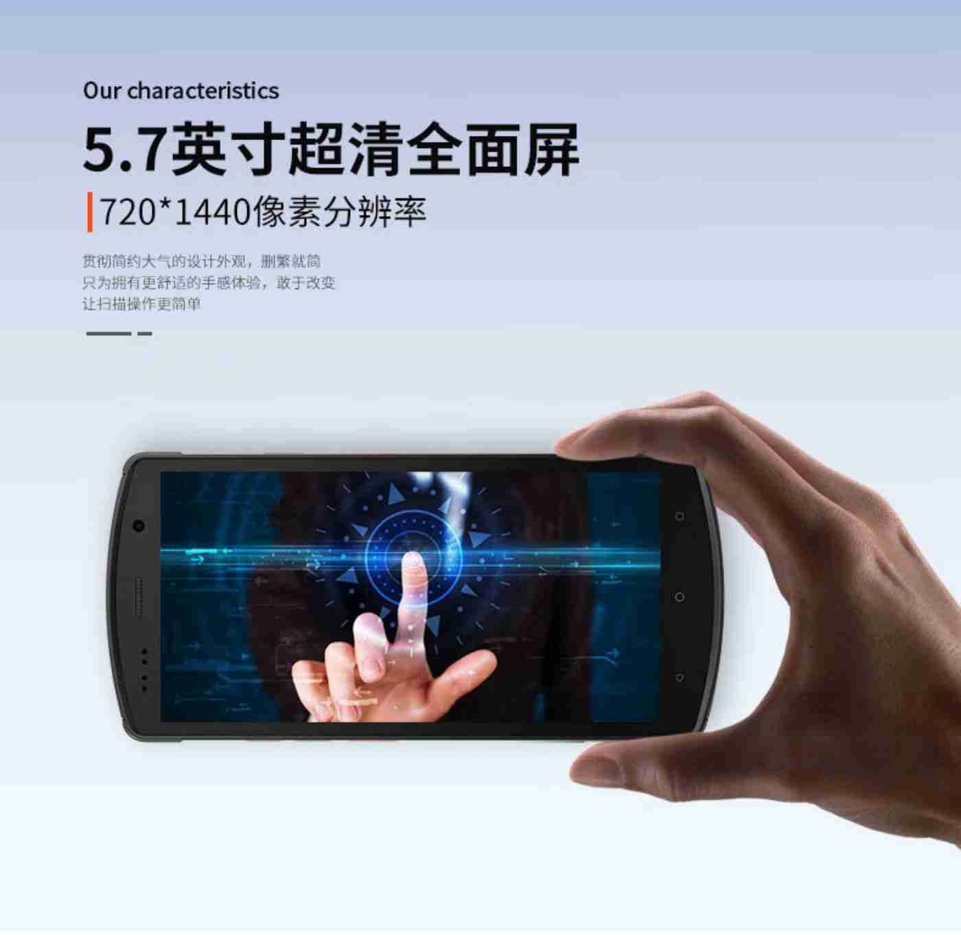 4G智能手持终端PDA KP18DH(图3)