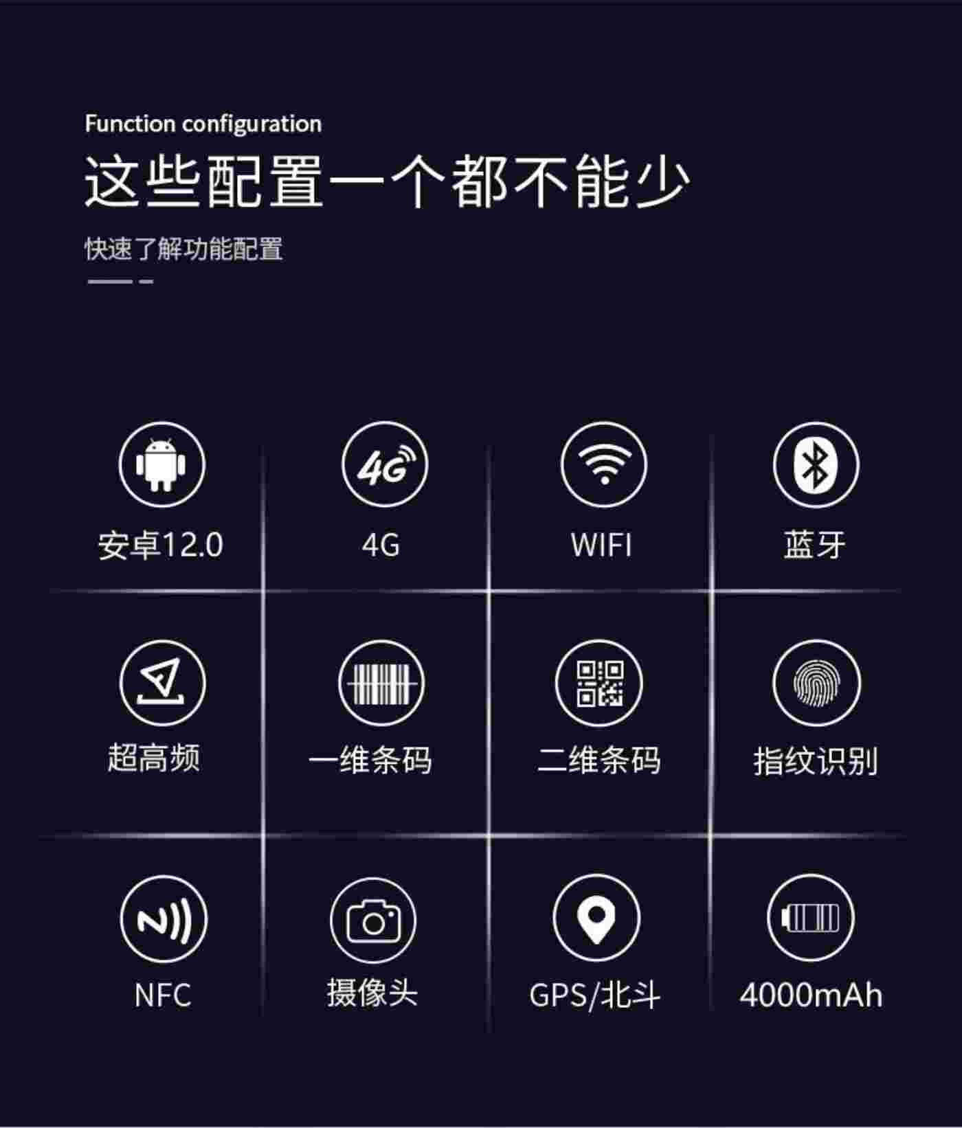 4G智能手持终端PDA KP18DH(图2)