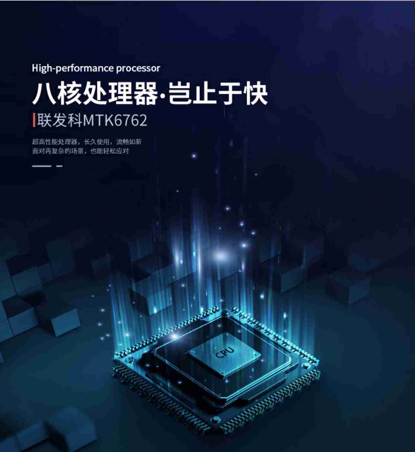 4G智能手持终端PDA KP18DH(图4)