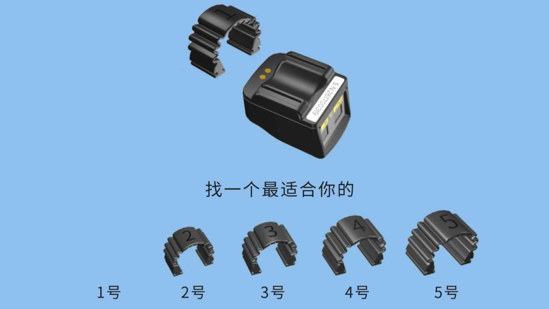 指环套的更换方式-浩创指环扫描枪新手视频动画教程-3