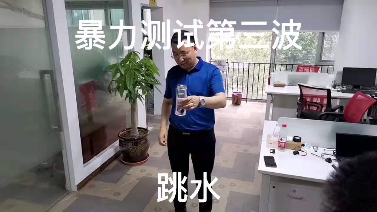 指环扫描枪第三波破坏测试:跳水