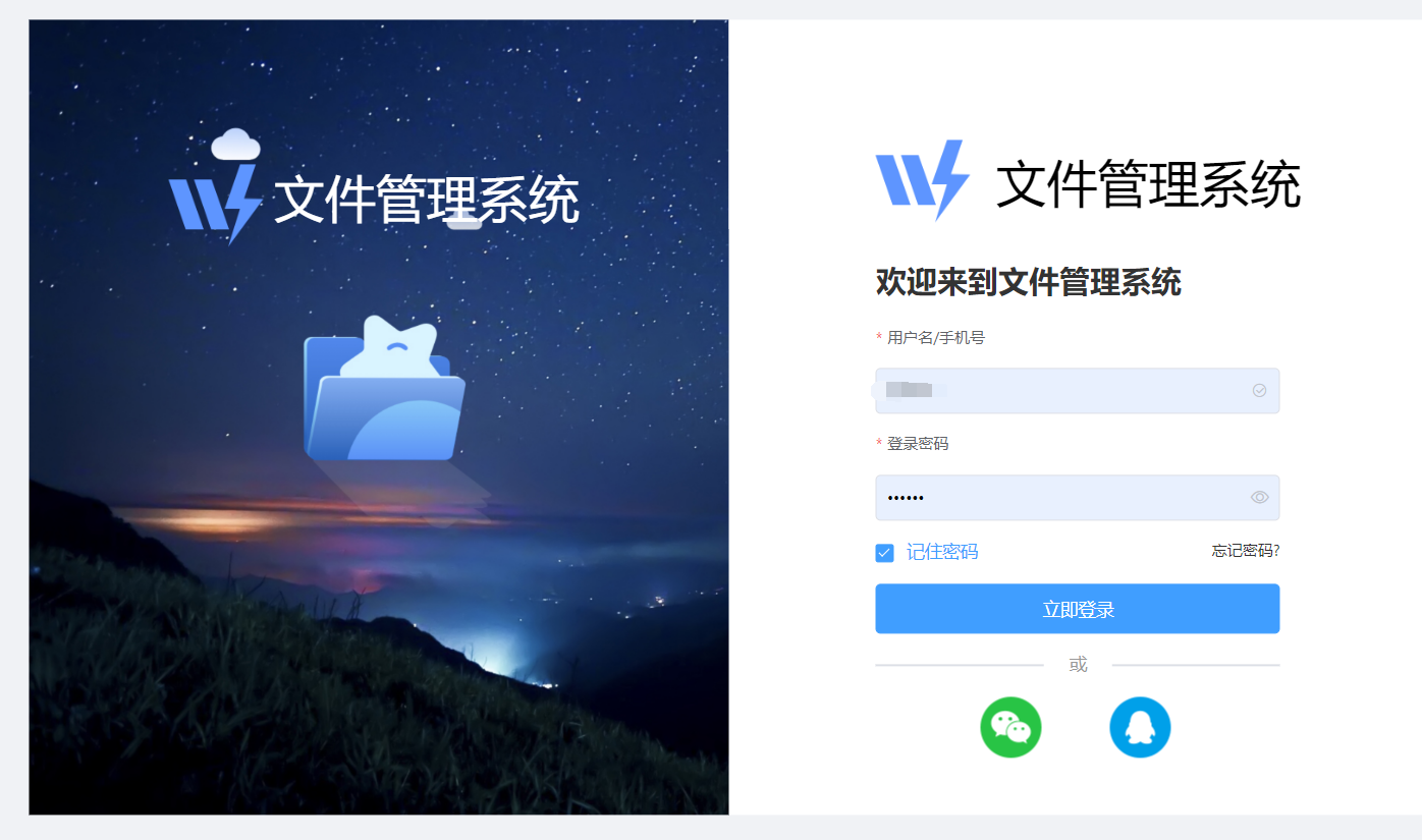 某工程设计研究院文件管理系统的实施