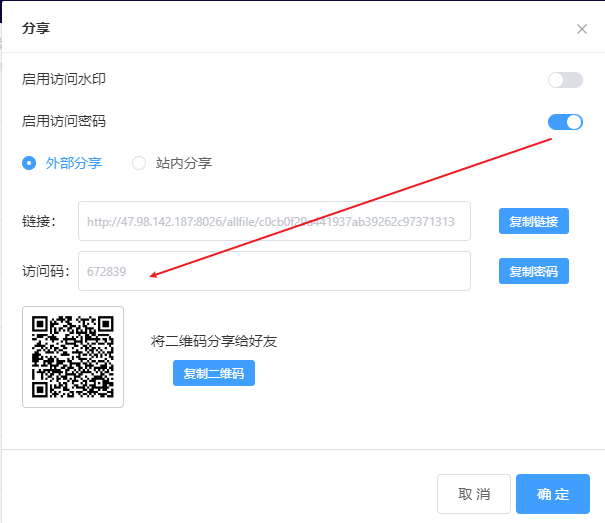 某工程设计研究院文件管理系统的实施(图2)