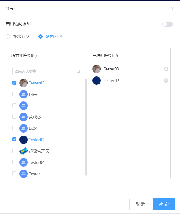 全部文件(图9)