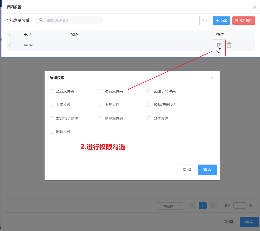 全部文件(图13)
