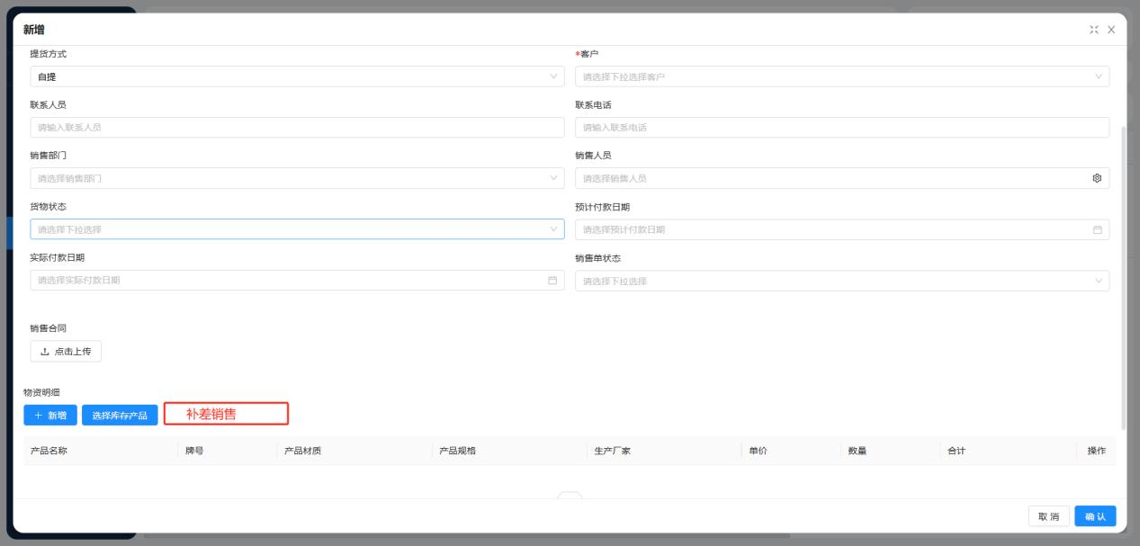 重庆某钢材贸易ERP系统成功案例(图4)