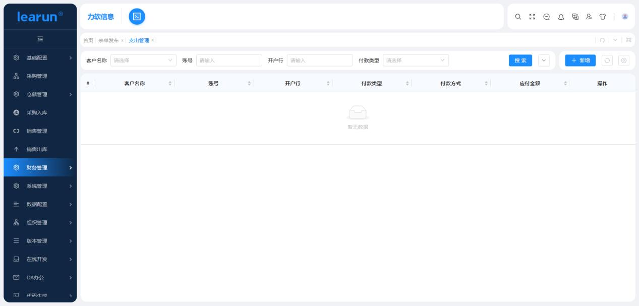 财务管理(图1)
