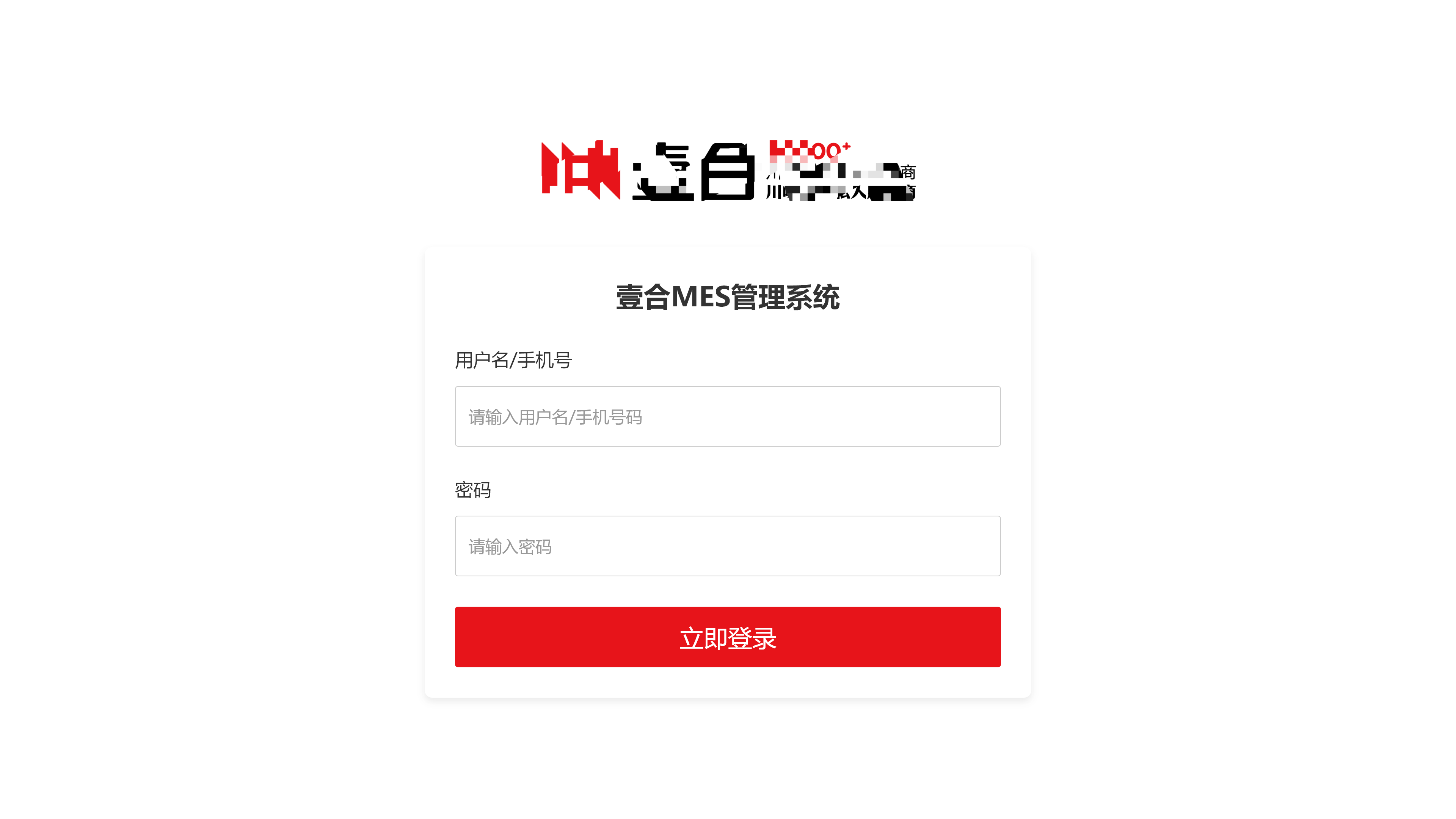 包装机平板(图2)