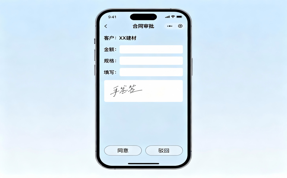 钢贸老板如何用手机管合同、查库存?SteelFlow移动端上线