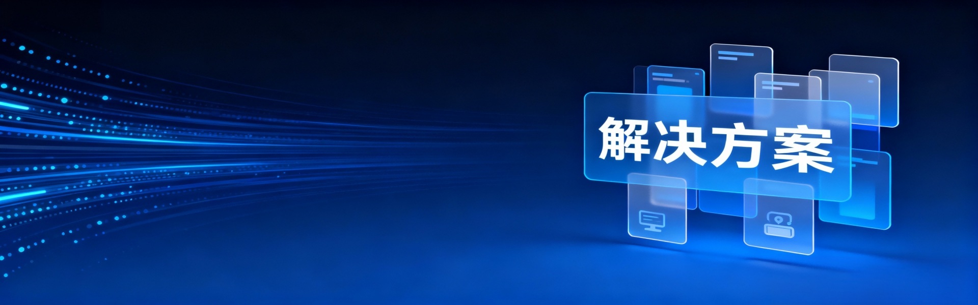 企业管理系统低代码定制开发解决方案 - 壹博信息