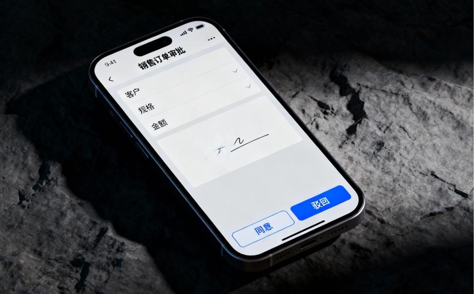 中小钢贸ERP选型避坑指南：这5个指标决定成败(图2)
