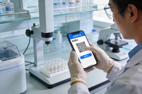 科研扫码登记_LIMS.jpg