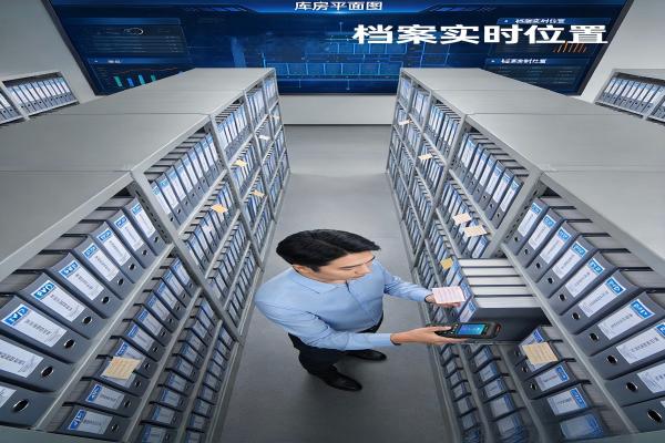 RFID盘点_高效精准_Archives.jpg