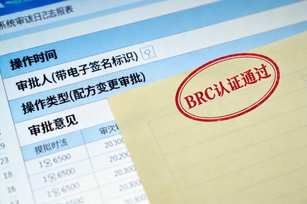 审批太慢影响生产?FoodMES多级电子审批方案(图3) 电子签名_合规审计_FoodMES.jpg