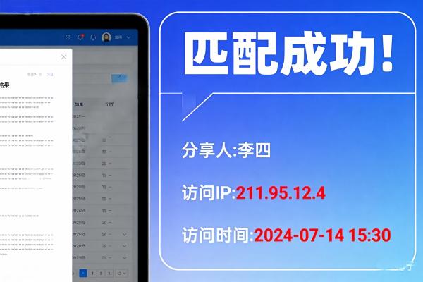 泄密溯源_水印解析工具_FMS.jpg