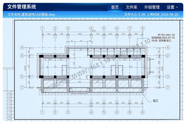 FMS外链水印功能：截图也能溯源泄露源头的技术实现